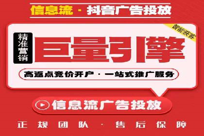 搜索引擎广告（SEM）在本地化推广中的运用案例